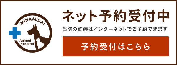 yoyakubannar